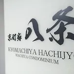 Kyo Machiya Hachijo