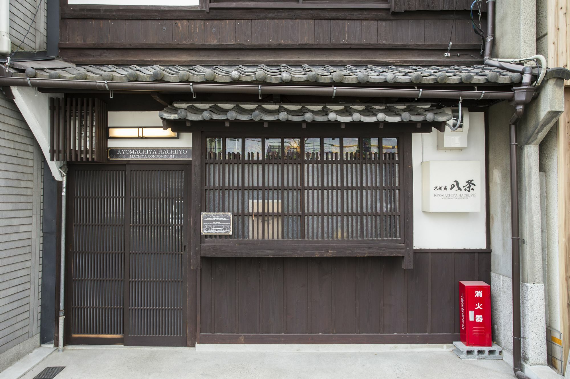 Apartment Kyo Machiya Hachijo *