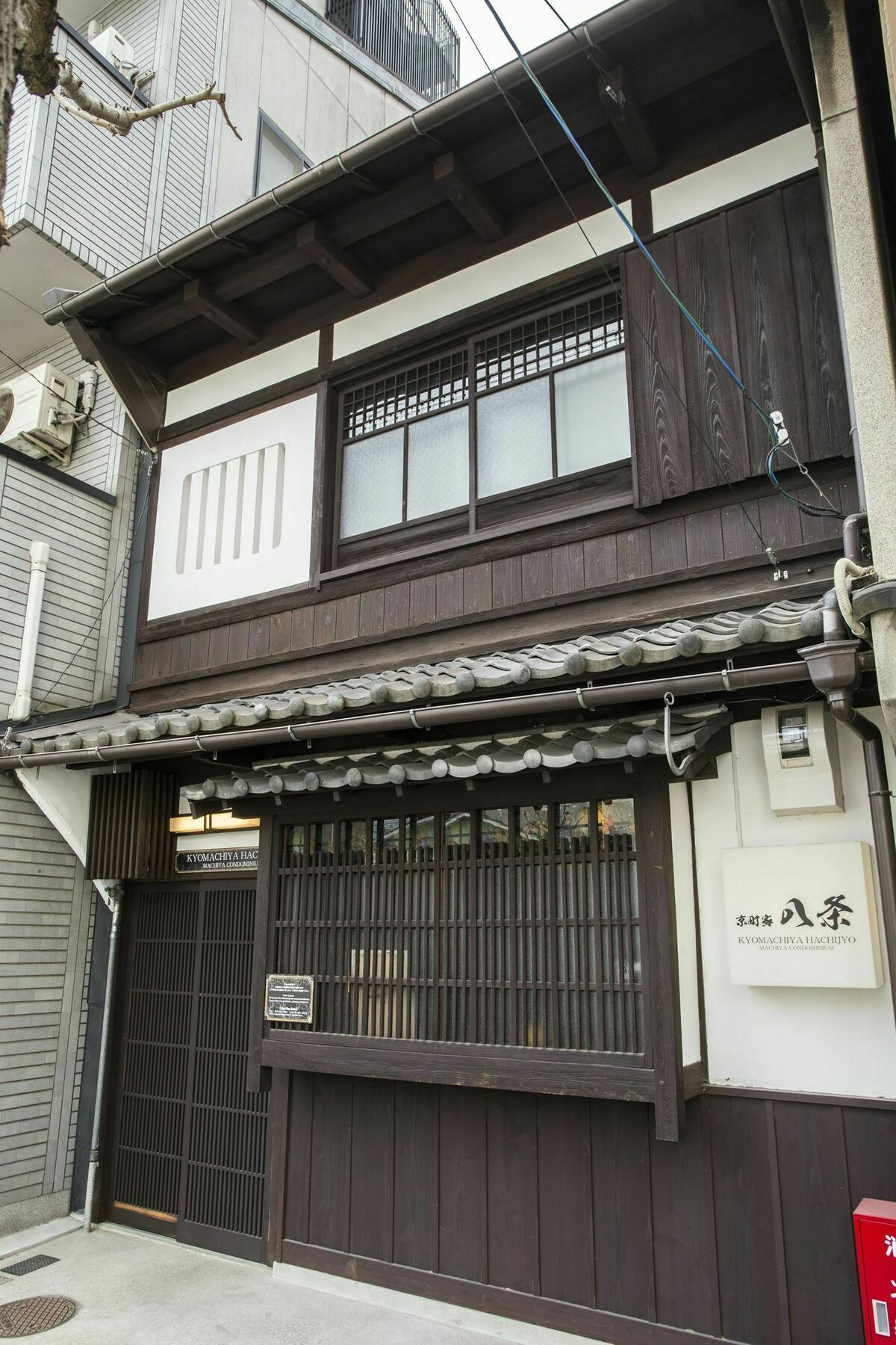 Kyo Machiya Hachijo