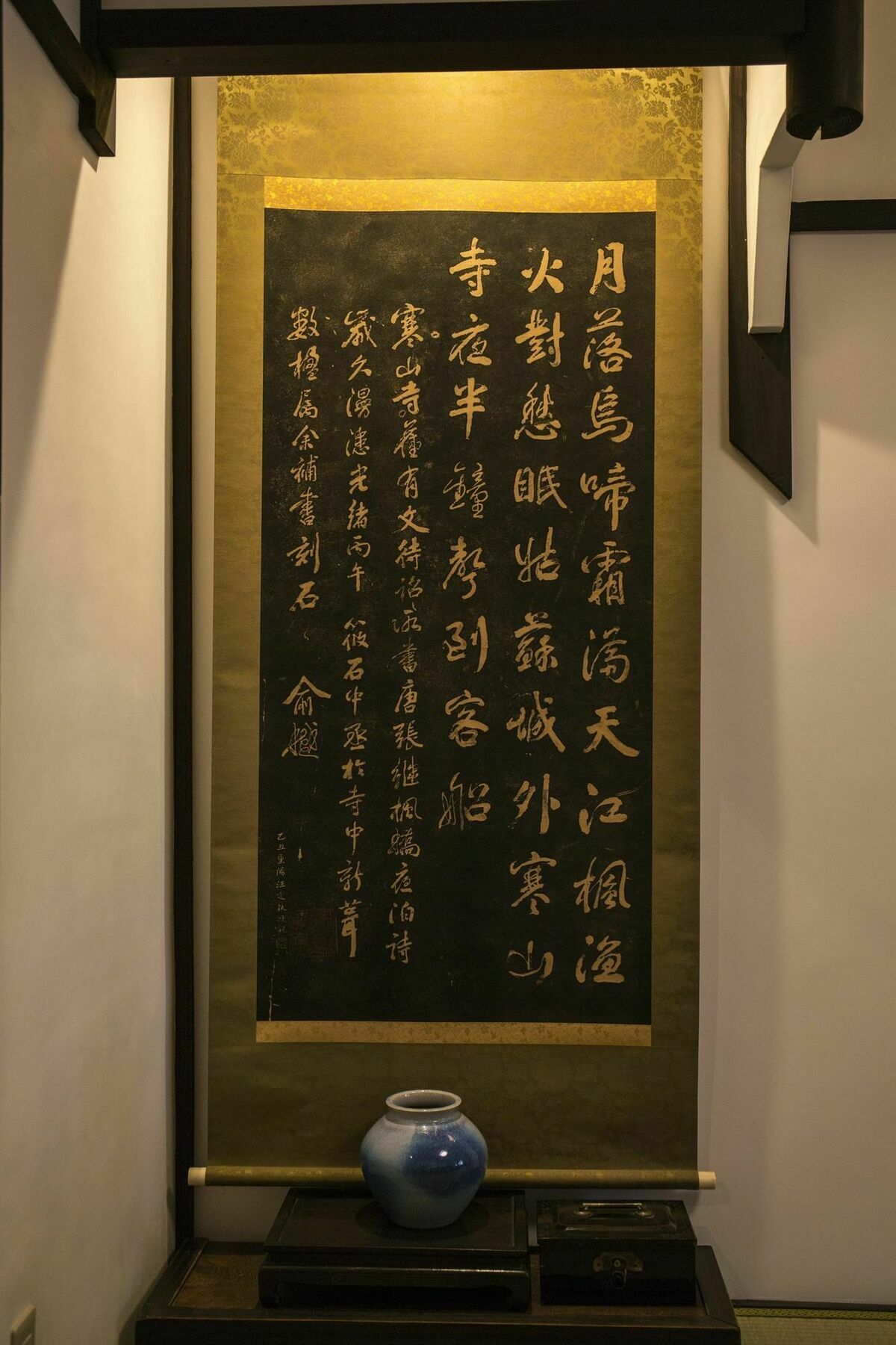 Apartment Kyo Machiya Hachijo