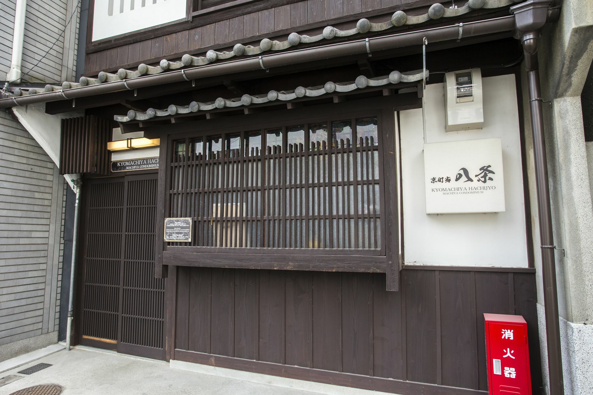 Apartment Kyo Machiya Hachijo *